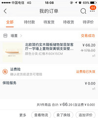 30ƽСװʡǮɻ2017-4ϲҴ