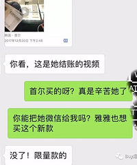 我收到了渣男50包邮的圣诞礼物~
