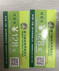 ����ѷ����������ȯ