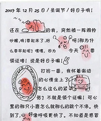 ��ָ�Ƽ�¼��֤ǰ������飬������һ���Ǹ�С��Ů��