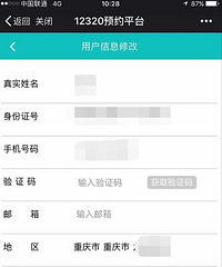 ��ս��һ�������ڹҵ��������ĺţ������Һ��ĵã�