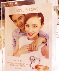 �����۾��������������һ�����LOVE&LOVE�������Ŷ