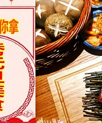秀新年美食,抢50张100元金妈家烤肉券