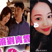 刘青云郭蔼明甜蜜蜜,马蓉晒自拍