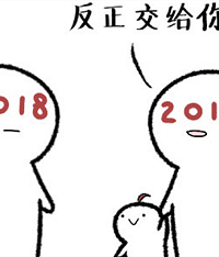 2017��лл��2018��������