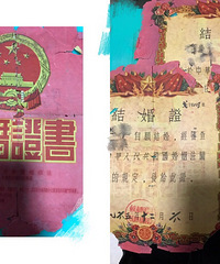 �������ǵĽ������գ��㿴����үү������һ���Ľ��֤��