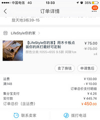 30平米小户装修省钱干货贴【2017-4喜临门秀家大赛】