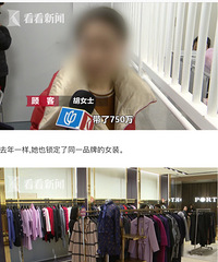 ŮӴ750ֽ̳ 㳮Ա:賿