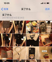 ������������ʲô ��8�ڡ����������ǣ�������֣�