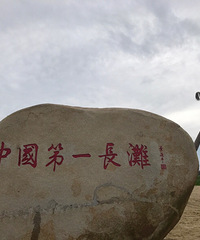 小众之地,也有大乐趣——广东湛江