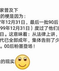 新年新气象,新年第一个月来晒晒你的“十八岁”照片吧