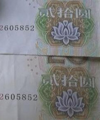 凌晨打车,收到的钞票好诡异