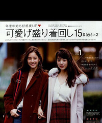 跟着杂志学冬日穿搭,这些搭配都很日常,容易copy~