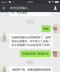 为了娃儿你们都迷信过吗?