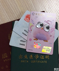 小朋友也有属于她自己的银行卡啦