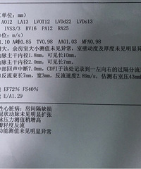 先心病宝宝的进来聊聊