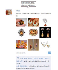 �����ʯҲ������Ȧ���⻭���㿴�ö���