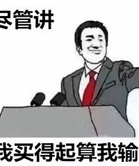 据说重庆奢侈品专柜态度很拽?于是,我们干了这件事......