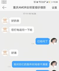 ��һ�������ӵ��̼ң���Ǯ����8�ž��ޣ�����û�޺�