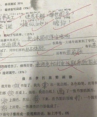这样的答案老师居然说不对