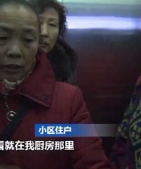 重庆一女子坠楼身亡 邻居称生前举动异常