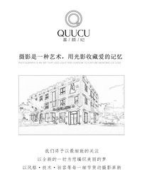 喜颜纪·星光乐园天台趴燃造重庆之巅 ,更有明星大礼等你来躁!