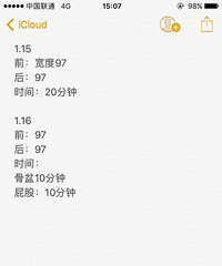 瘦屁股神器,常坐和才生了宝宝的妈妈看过来