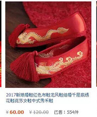 ��Ѫ��������̷�����Ь����������ȵ���ʽ���ﾫƷ�Ա���󼯺�