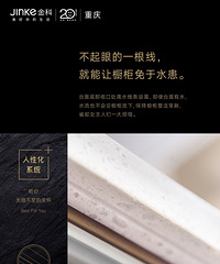 金科品质高层即将加推欢迎来电详询!