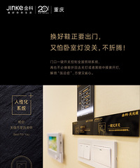 金科品质高层即将加推欢迎来电详询!