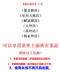 �����Ͼ�������������ȯ��������250Ԫһ��