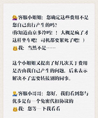 支付宝被盗刷1037元,大家引以为戒