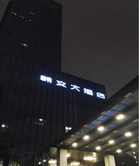 ���Ĵ�Ƶ��������Ź�����ʮ��ʮ������134һλ