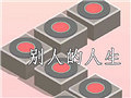 玩跳一跳得出的表情包