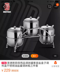 冬靴低至一折,特价的刀具比某宝都便宜,轻便又顺手好用的菜刀