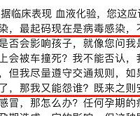 花50块在微博上求助了wanghong医生