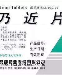 这种退烧药被30多个国家拉黑名单,你还在给孩子吃!