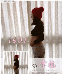 备孕两年终于迎来我的狗宝宝+【北部妇产医院-好孕报喜】