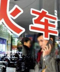 春运火车票首次打折,这些要到重庆