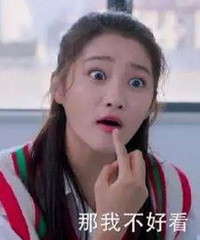 关晓彤再演下去,绝世美女都要气活