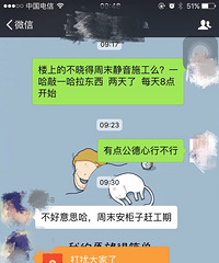 涨ʩĩǱ¥װ޳ѣʹȻ˶