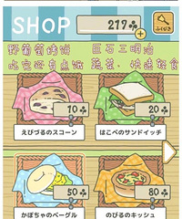 旅かえる,旅行青蛙养蛙入门攻略,教你们如何做一个称职的老母亲
