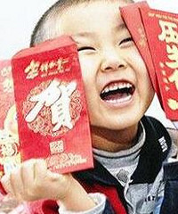 你们家过年发多少压岁钱?