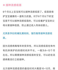 越怕什么越来什么!!!娃儿感染上流感了