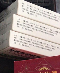 去药房被开了850的药...