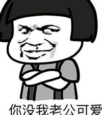 停车的时候差点被车窗玻璃卡死,现在下巴都痛!!!