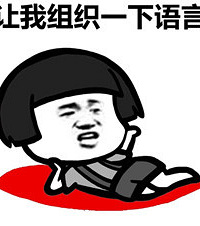 停车的时候差点被车窗玻璃卡死,现在下巴都痛!!!