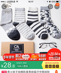 天猫年货节哪些值得买?来分享一下我的购买清单