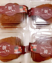 来推荐下今年吃到过的好吃甜品吧!实体或者网购的都可以