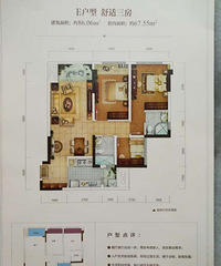 68ƽ��������������ʵ�õĽ��ջ���